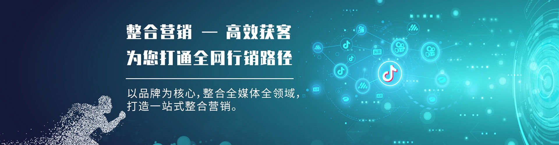 乌审旗百度广告推广