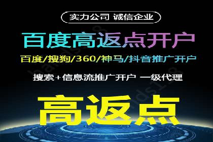 搜索引擎营销（SEM）中竞价员的角色与案例