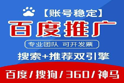 如何在sem推广竞价中脱颖而出：案例解析与策略