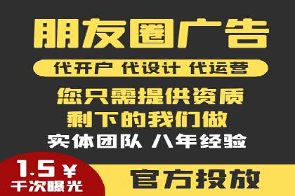 案例分享：百度竞价代运营助力企业快速抢占市场份额